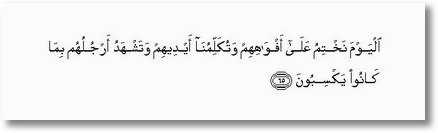 arab 36 ayat 65