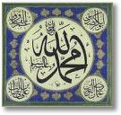 Allah Muhammad 1